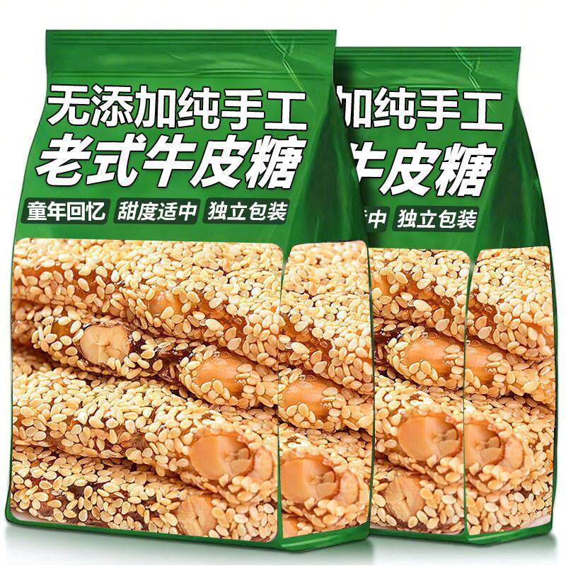 花生牛皮糖软糖湖南特产传
