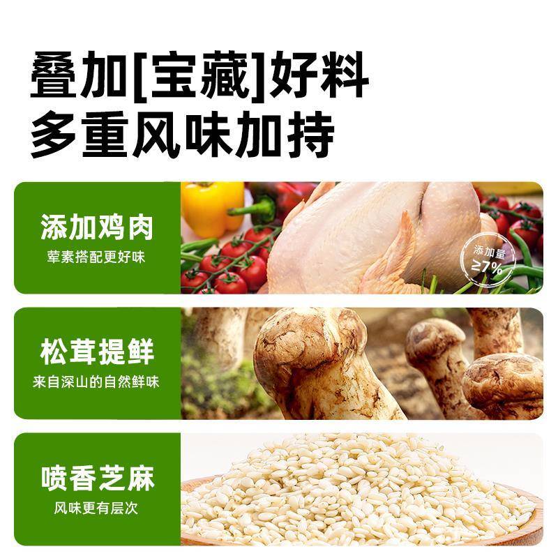 央妈推荐海天葱油拌面酱官方旗舰店松茸鸡肉味拌面葱油鸡调味酱料
