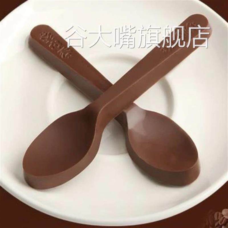 咖啡小勺代可可脂勺子巧克力10g/袋 创意造型可可黑儿童休闲糖果