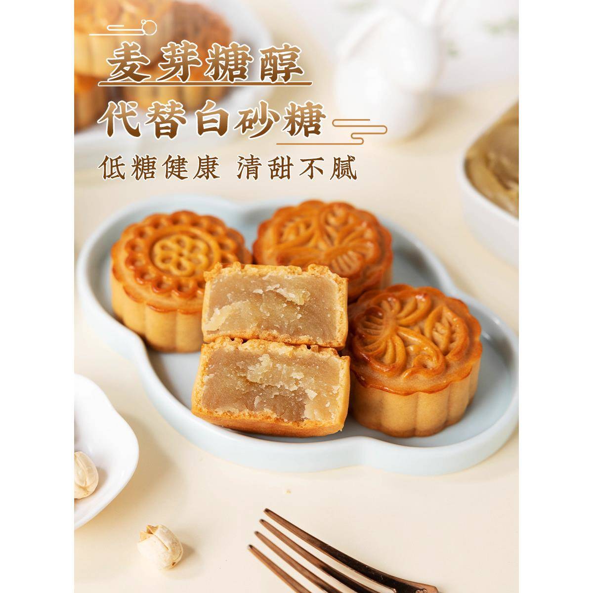 新品纯白莲蓉馅料低糖月饼馅料商用清香红豆沙绿五仁奶黄泥枣冰皮