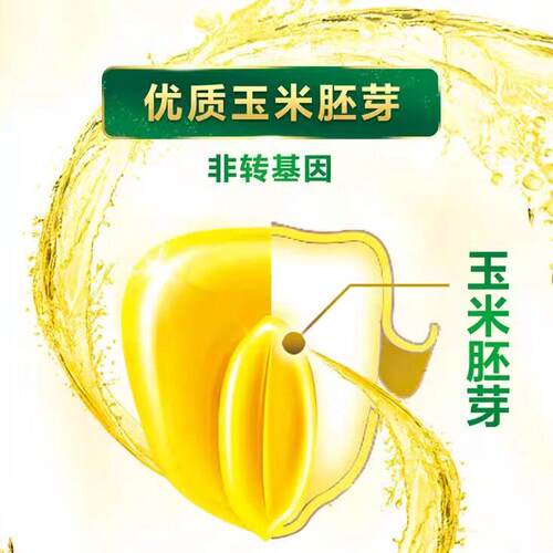 新品金龙鱼玉米油5升桶装非转基因烘焙专用食用油压榨植物油家用