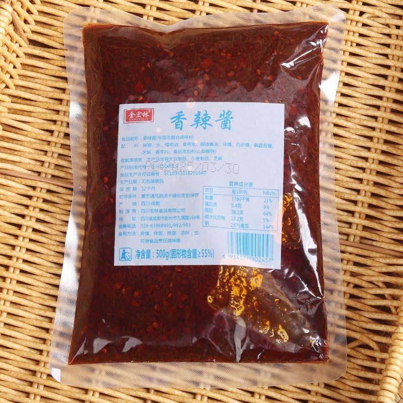 新品宏林香辣酱500g商用四川正宗香辣酱秘制香辣酱家用食用调味料