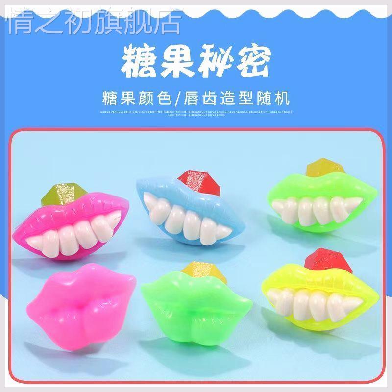 网红怪嘴糖龅牙糖嘴唇糖牙齿糖儿童创意搞怪龅牙造型果味糖果