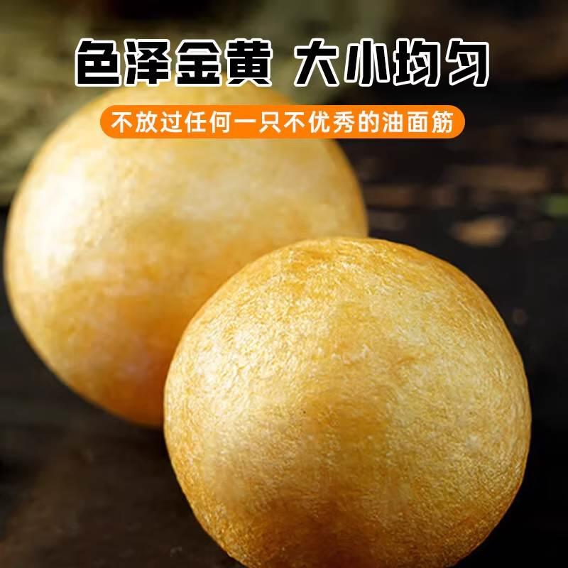 正宗无锡清水素油油面泡面筋旗舰店干货素食炒菜火锅塞肉特产商用
