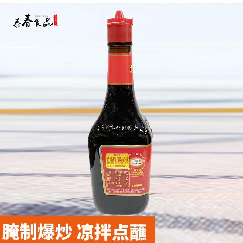 美极鲜辣汁400ml 鲜辣酱油炒菜凉拌腌制快炒调料蘸食炒焖商用包邮