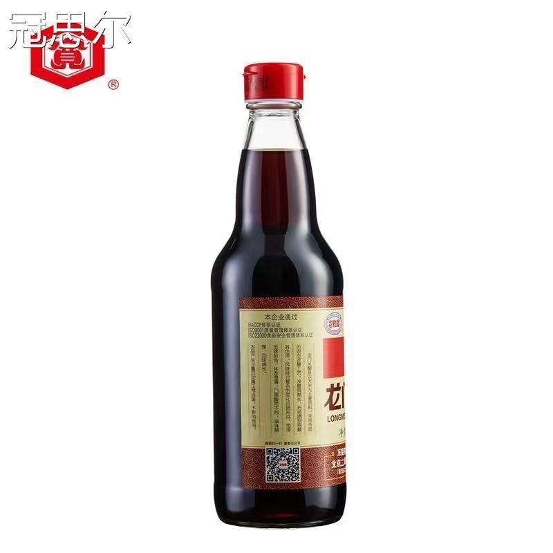 包邮龙和宽龙门米醋480ml 北京醋纯酿泡蒜泡豆泡菜凉拌红烧腊八醋