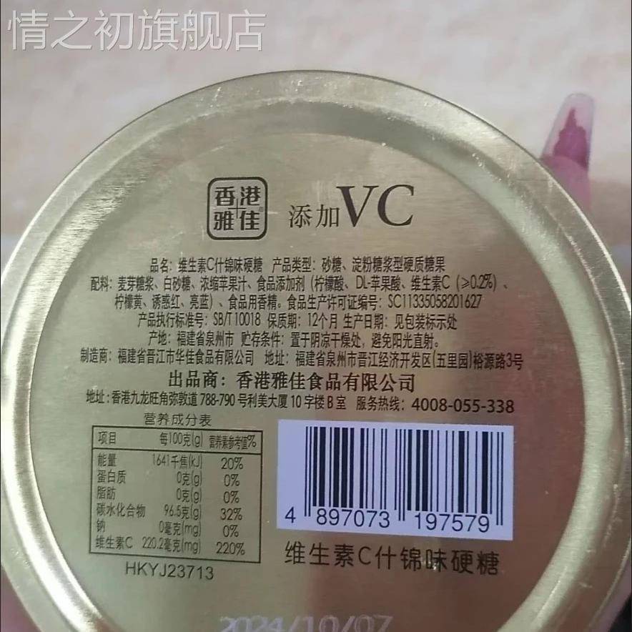 铁罐装水果糖多口味混合硬糖喜糖结婚网红高颜值价铁盒情人节