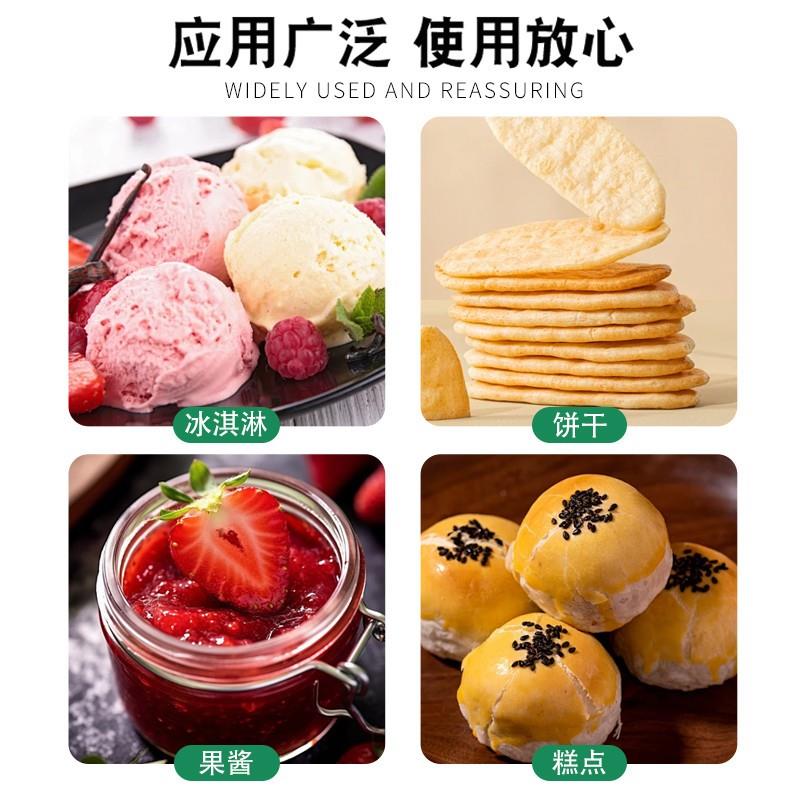食品碳酸镁 面粉处理剂 烘烤制品蓬松 稳定剂 营养强化抗结剂