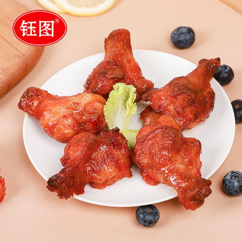新品新奥尔良口味翅根半成品新鲜速冻小鸡腿烧烤炸鸡翅根烧烤冷冻
