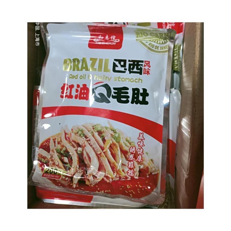 和志信红油Q毛肚巴西风味魔芋素毛肚大袋红油风味半成品大包辣味