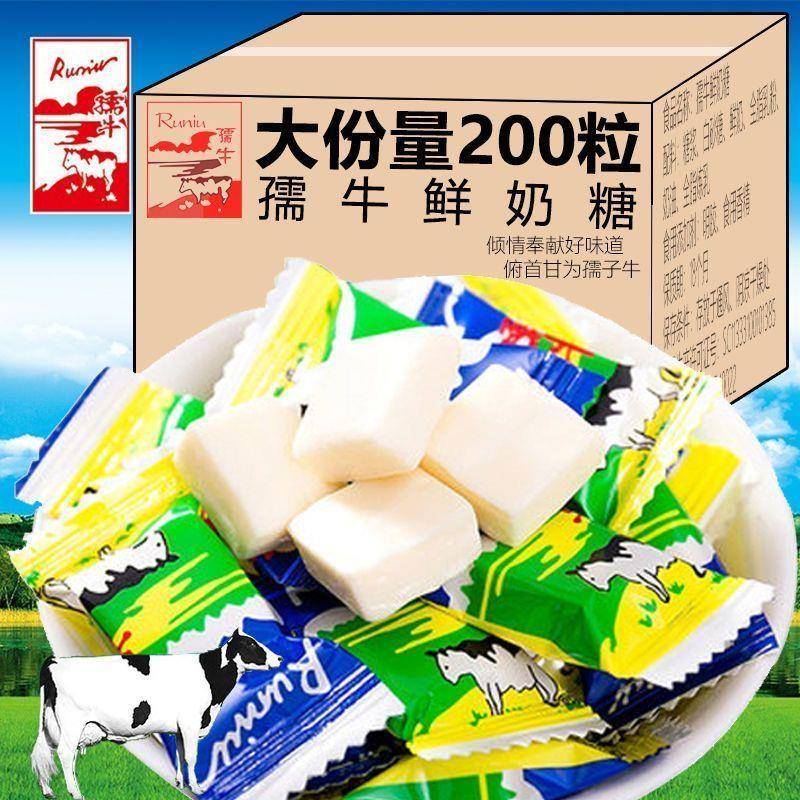 孺牛牛奶糖鲜奶散装绿茶糖果怀旧零食8090童年儿时回忆
