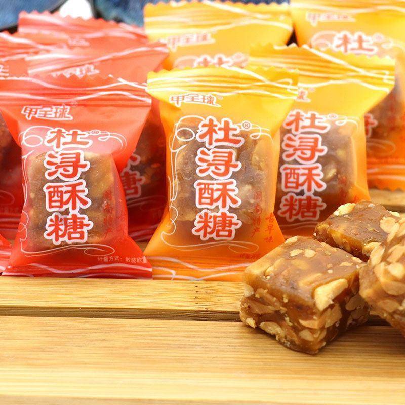 福建闽南特产杜浔酥糖500g1斤约60颗散装原味传统花生酥糖5斤喜糖