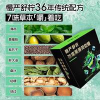 慢严舒柠劲爽黑薄荷劲爽夹心软糖爆凉七重草本植物糖果零食清凉