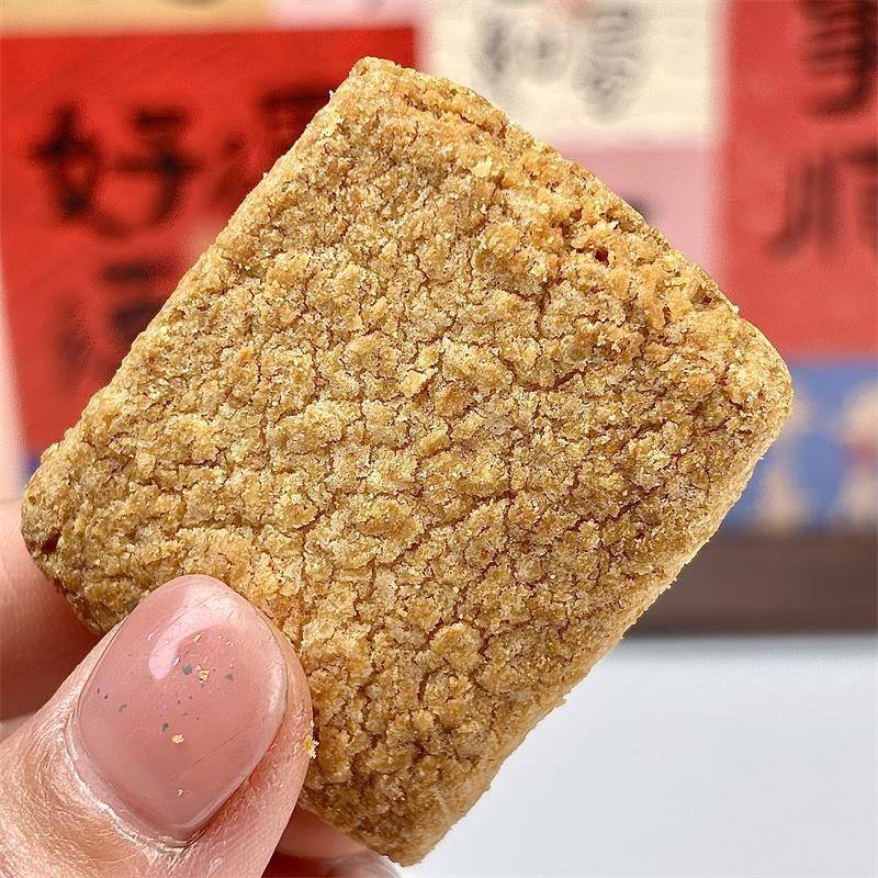 黄油椰蓉酥椰子酥曲奇饼干正宗网红办公室休闲零食早餐下午茶点心