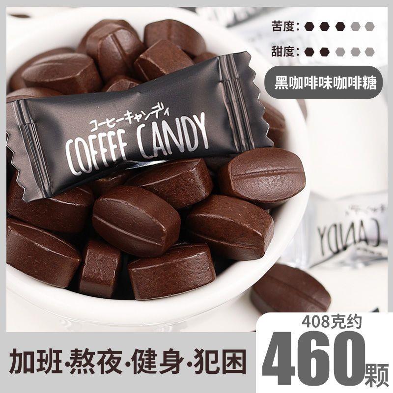 咖啡豆糖果犯困学生防办公室神器随身携带网红上课打瞌睡零食