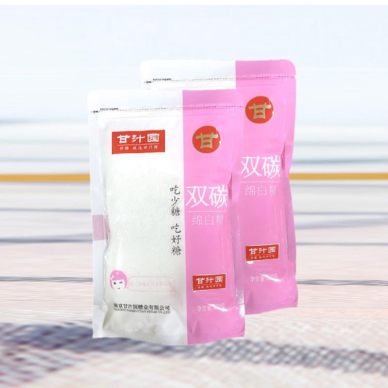 甘汁园双碳绵白糖400g*2袋食用细砂糖蛋糕面包饼干点心用烘焙原料