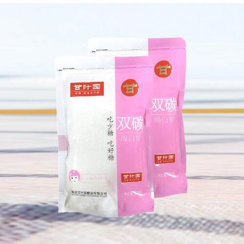 甘汁园双碳绵白糖400g*2袋食用细砂糖蛋糕面包饼干点心用烘焙原料
