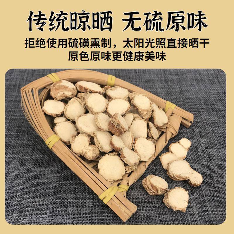 山奈沙姜干货三奈山柰山赖山辣砂姜香料调料佐料卤料家用商用500g