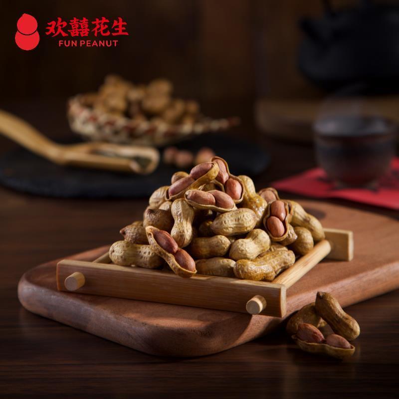 欢囍花生山核桃花生奶香原味带壳多味花生米袋装炒货休闲零食上海