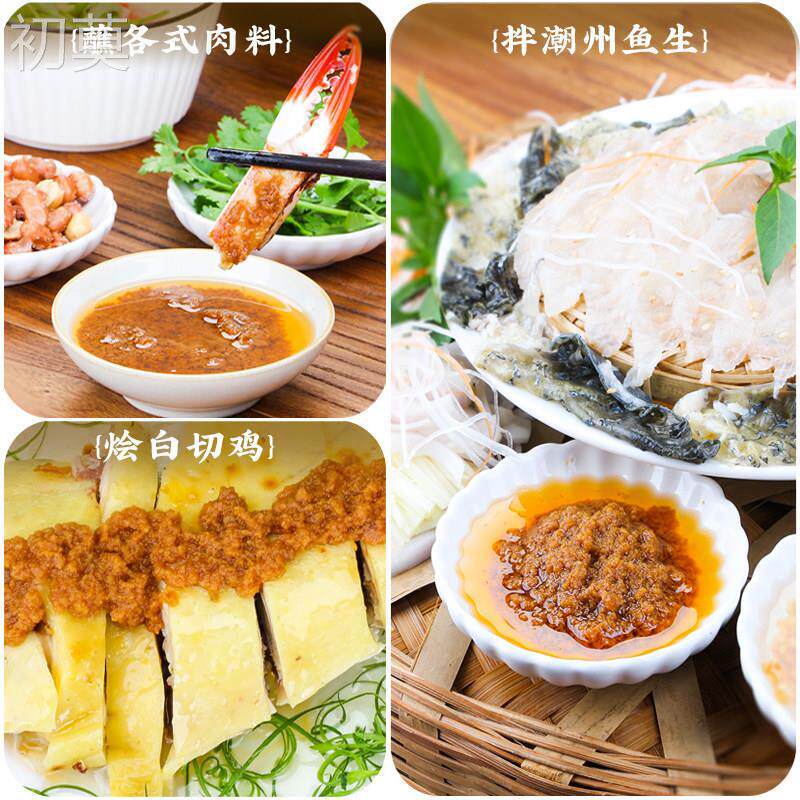正宗潮汕火锅豆酱海鲜砂锅