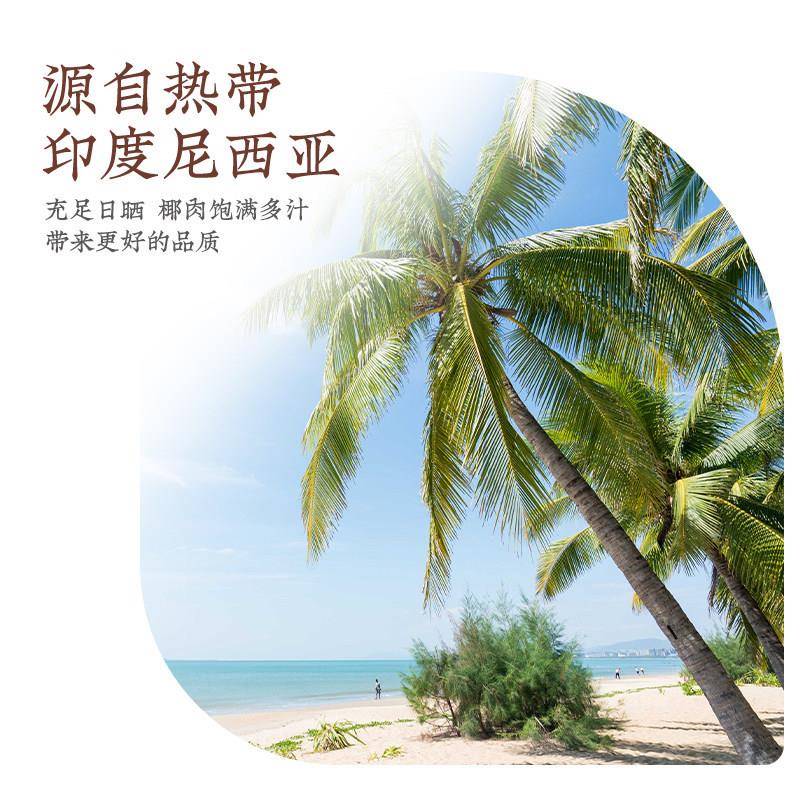 百钻椰蓉粉椰丝碎椰饼烘焙专用做奶油面包糯米糍蛋糕装饰家用商用