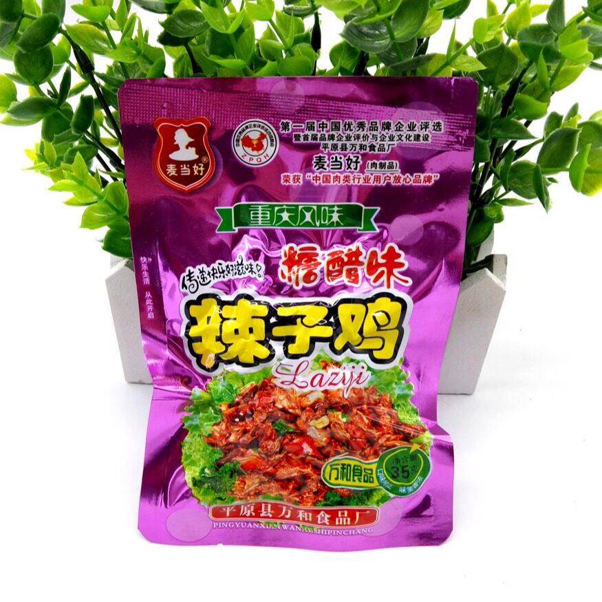 麦当好辣子鸡糖醋味/劲辣味32g*15袋包邮重庆风味真空鸡肉零食