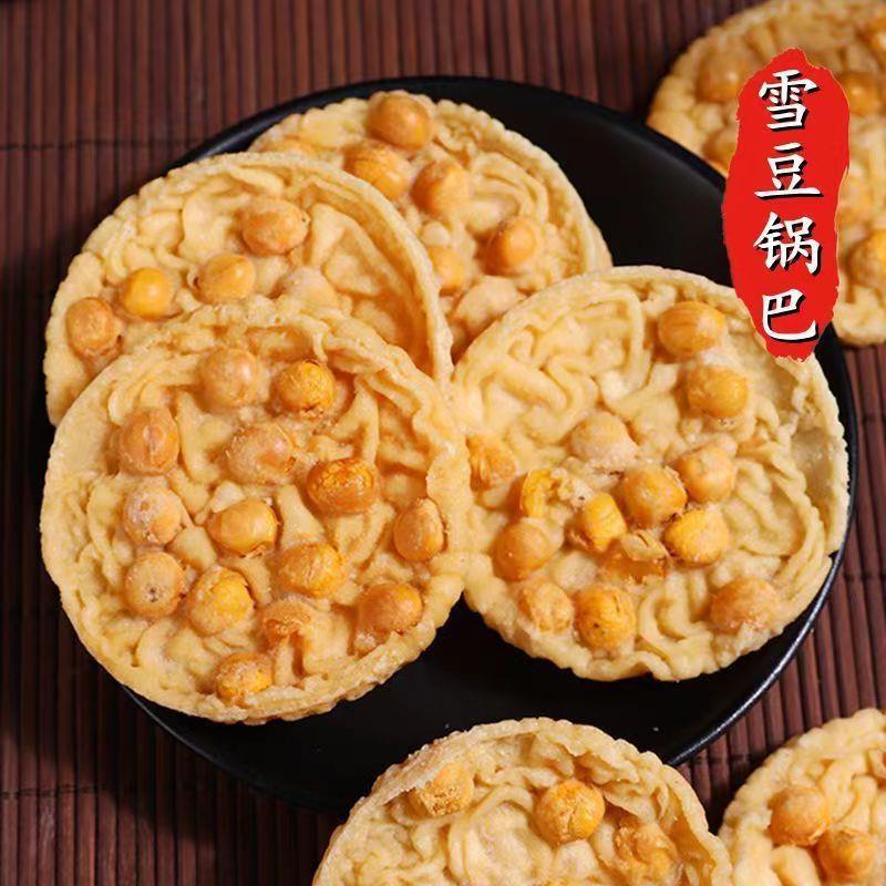 江西特产月亮巴赣州花生巴油炸锅巴豆粑饼干独立包装客家零食小吃