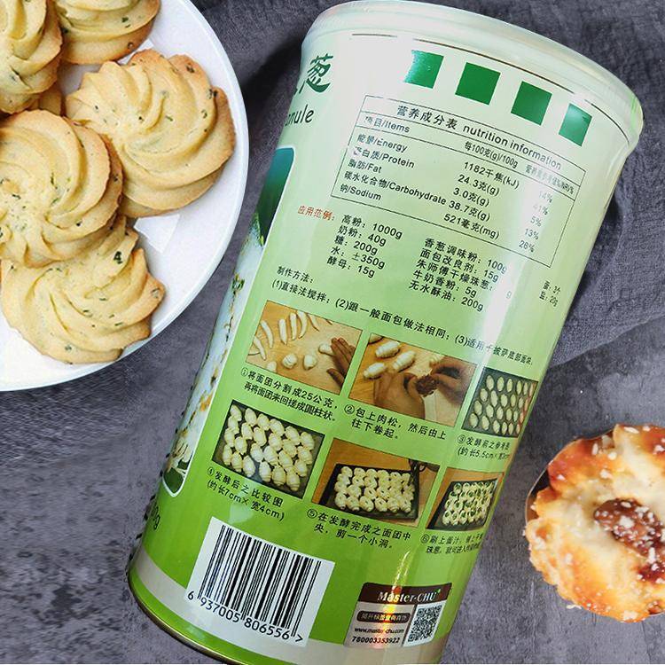 新品朱师傅干燥珠葱脱水香葱朱师父干葱碎烘焙葱花碎面包吐司商用