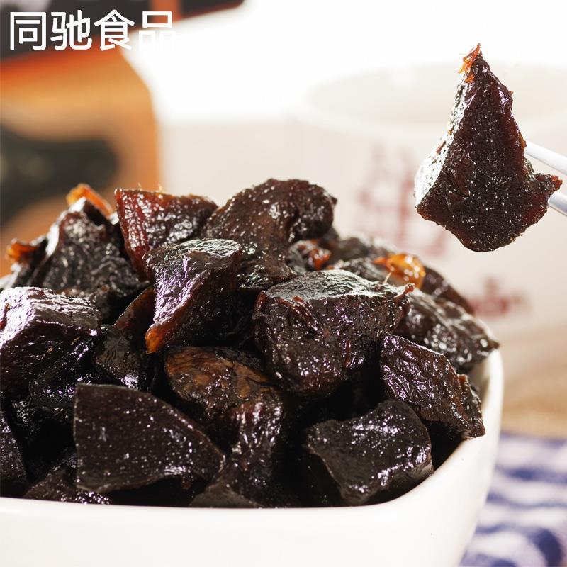 金装陈皮乌醋姜片即食姜糖零食黑醋姜片干休闲食品江门特产醋泡姜