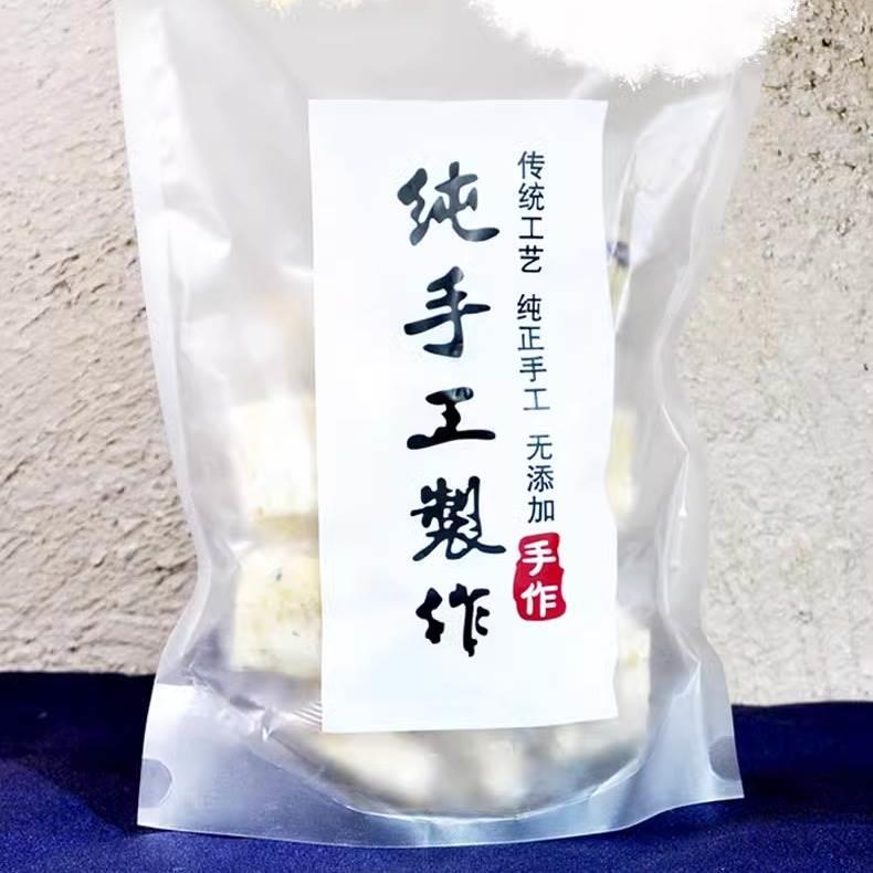 老式沙琪玛零食小吃官方旗舰店牦牛奶芙雪花酥小吃休闲饼干牛扎糖
