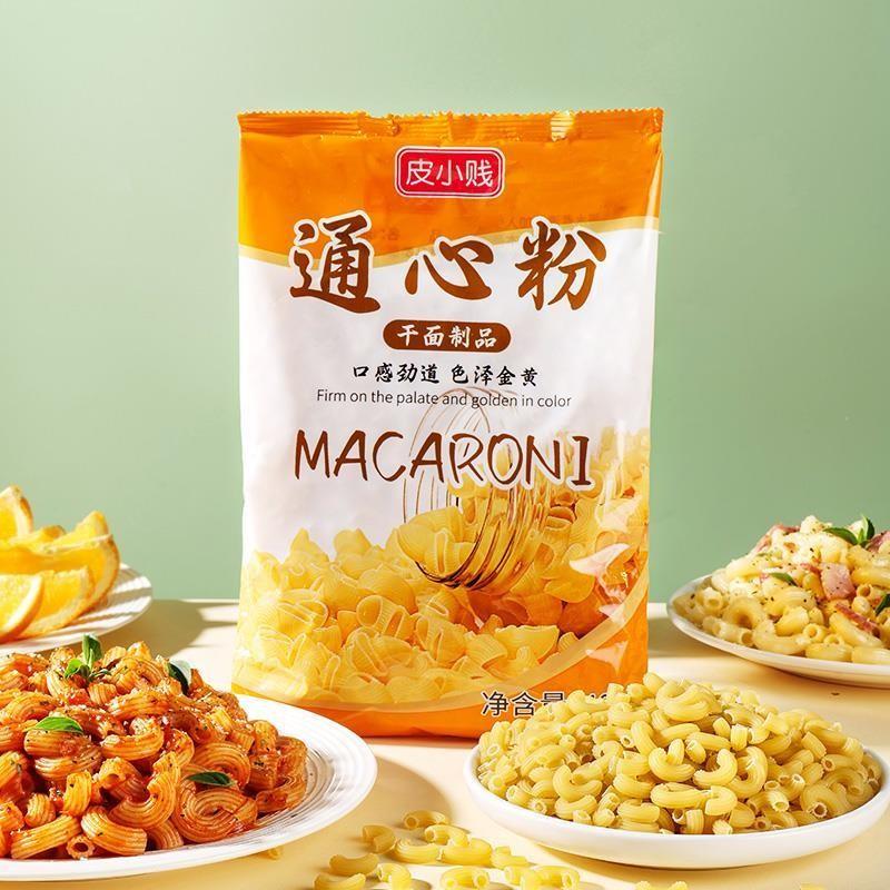 意大利面小弯通形儿童意粉快熟速食管型通心粉空心粉意面西餐家用