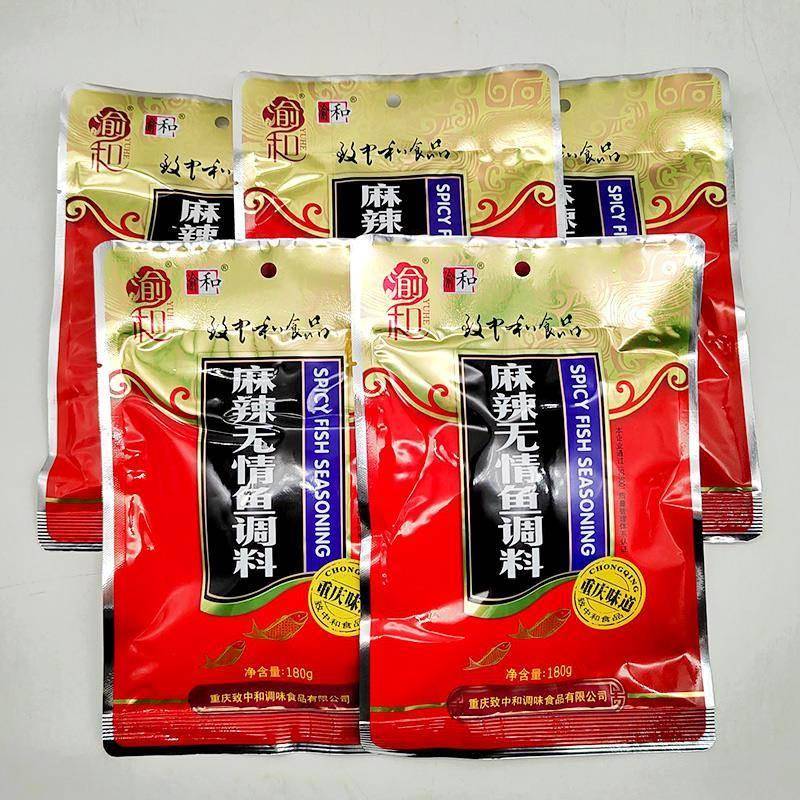 渝和麻辣无情鱼调料180g*40袋整箱商用水煮鱼片片鱼料重庆特产