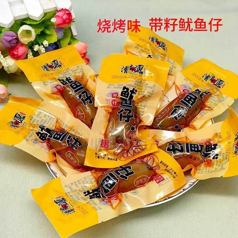 香辣带籽鱿鱼仔烧烤即食休闲零食独立真空小包装追剧旅游特产送礼