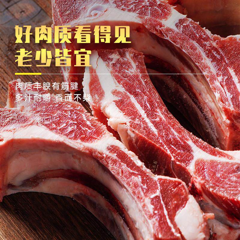 极速牛肉新鲜牛排骨带肉黄