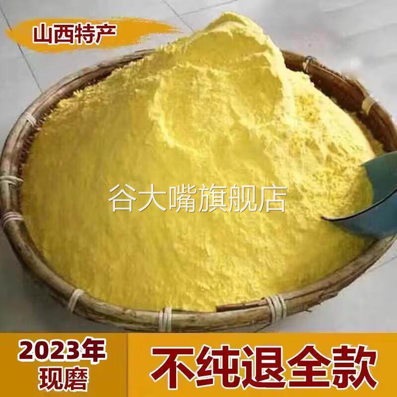 山西纯大黄米面粉油糕年糕