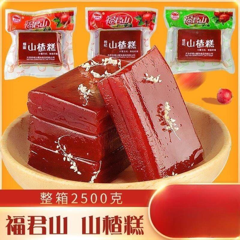 桂花山楂糕山楂酪5斤装整
