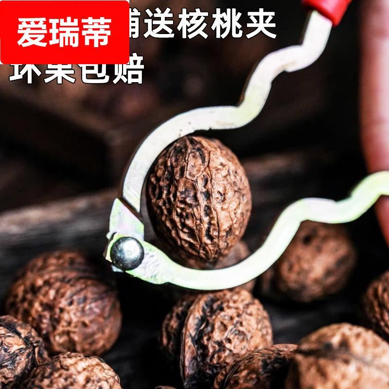 正宗漾濞核桃新货尖嘴紫米核桃云南老树娘青干核桃坚果紫衣核桃仁