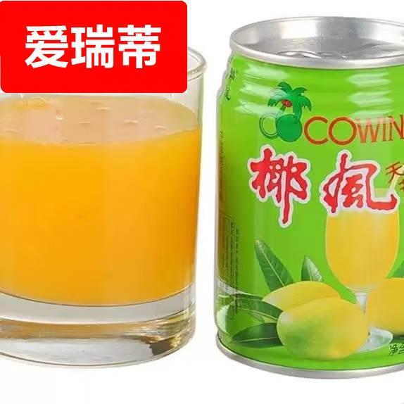 椰风挡不住芒果汁饮料250ml*3/6/8/24罐罐体变型款