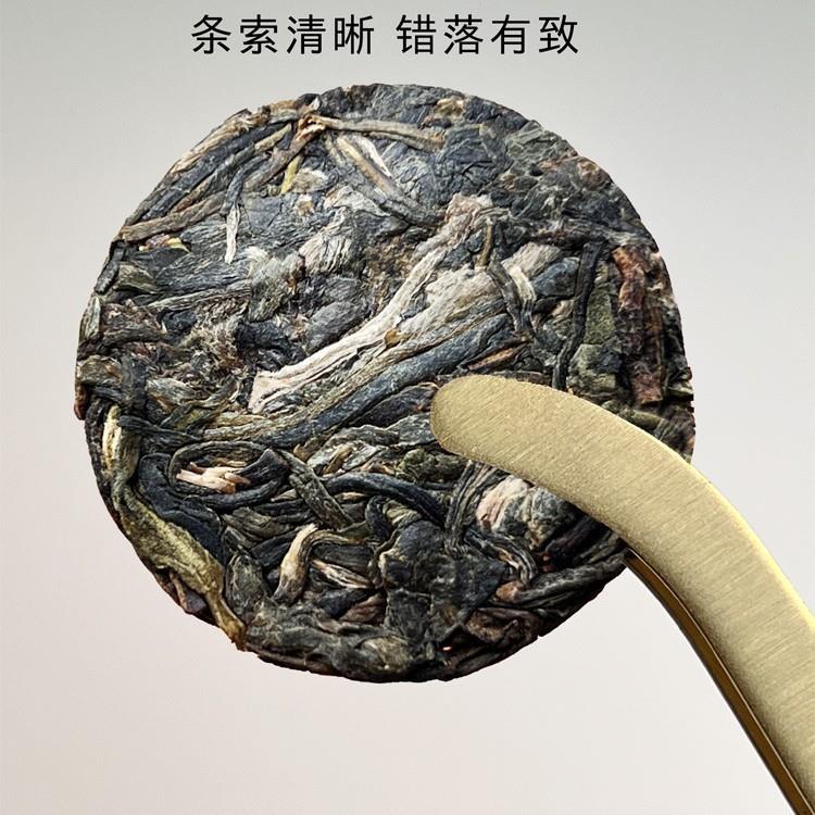 小茶饼云南普洱茶叶普洱老班章冰岛生茶熟茶白茶红茶对对碰茶