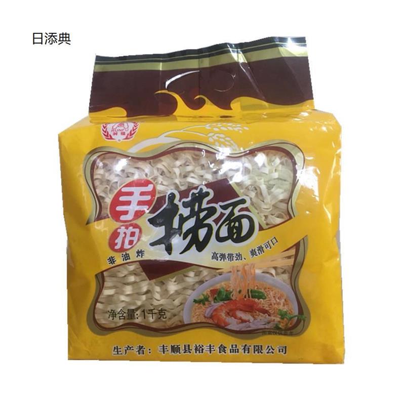 裕丰手拍捞面非油炸待煮面