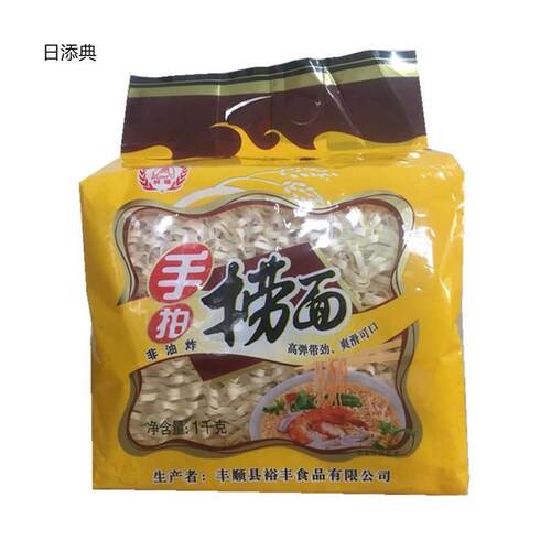 裕丰手拍捞面非油炸待煮面