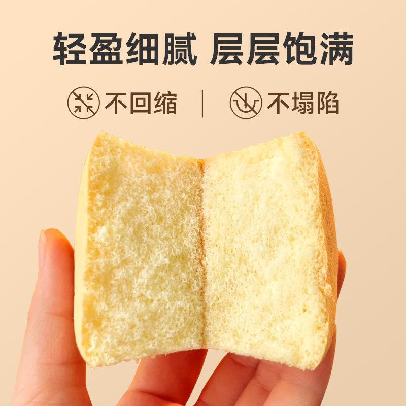 新品焙小姐蛋糕预拌粉家用空气炸锅电饭煲专用戚风免玛麦芬打发烘