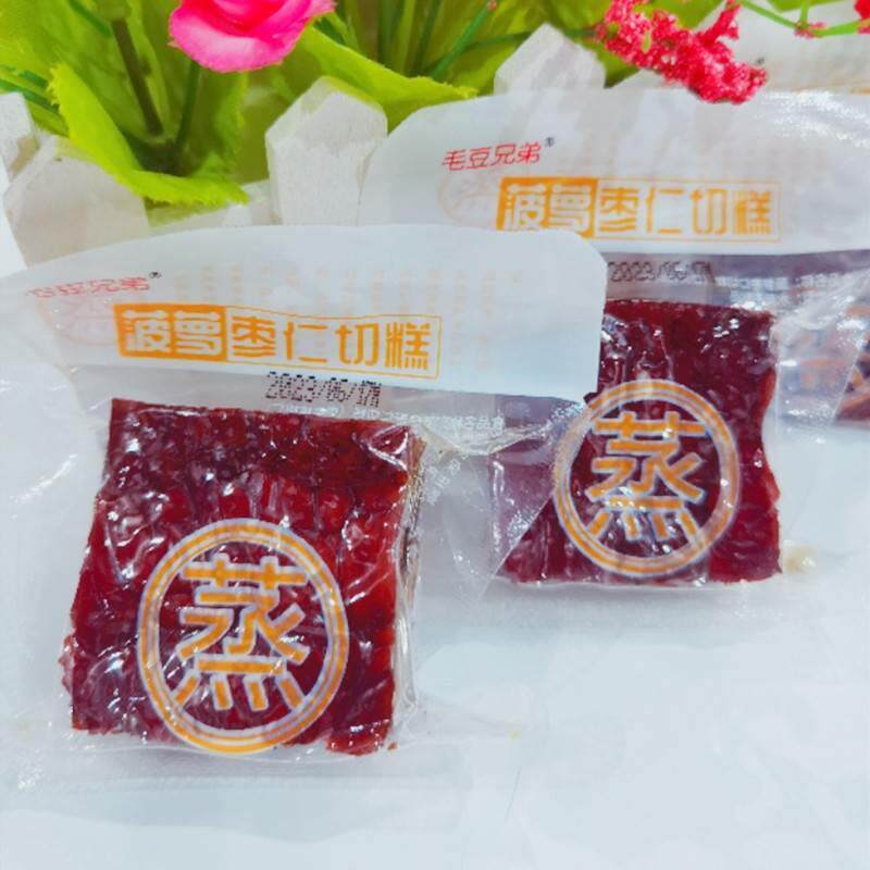 毛豆兄弟原味玫瑰菠萝黑芝