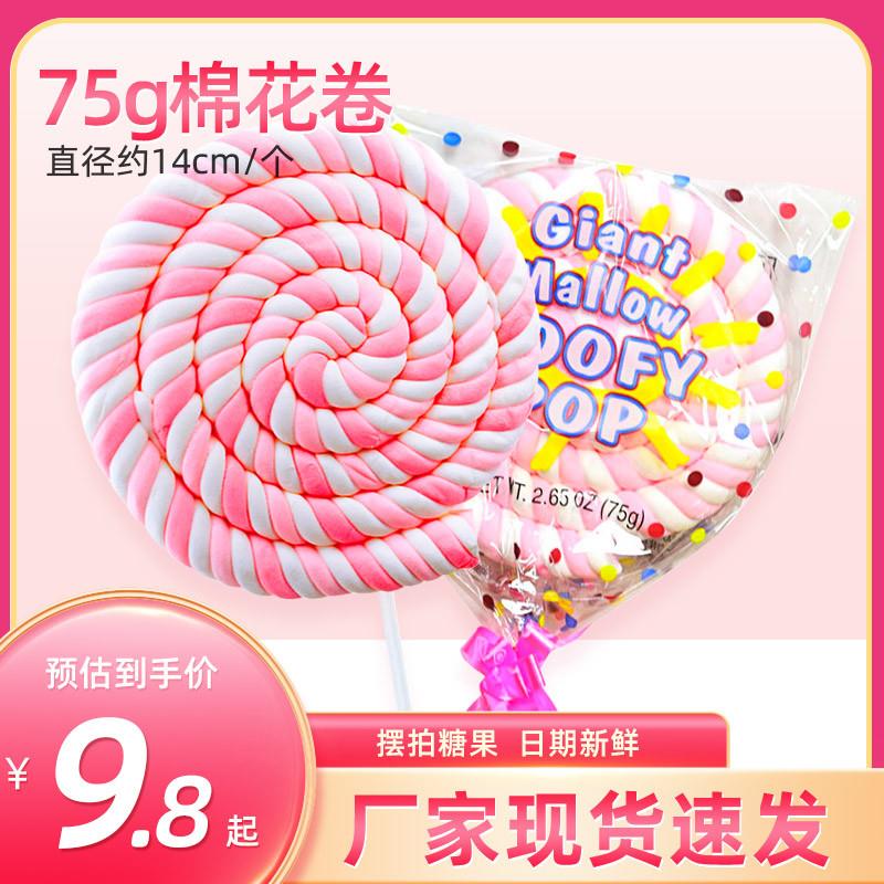超巨型棉花糖大棒棒糖花束