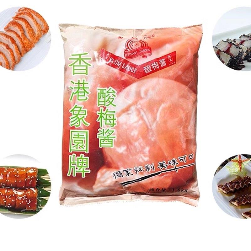 象园小包装酸梅酱烤鸭冰花梅子酱烧鹅烧鸭烧腊酸甜酱烤鸭蘸酱乳猪