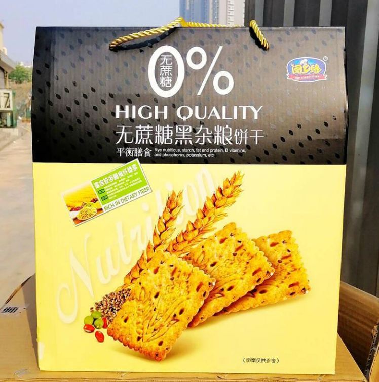 闽乡缘黑杂粮饼干好吃代餐礼盒粗粮早餐饼干实惠整箱1500克包邮