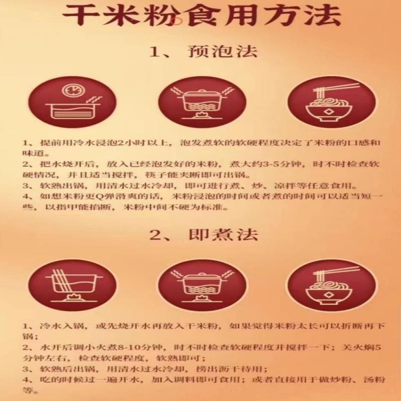 广西玉林米线手工米粉螺蛳粉专用桂林米粉干米粉江西粉条商用