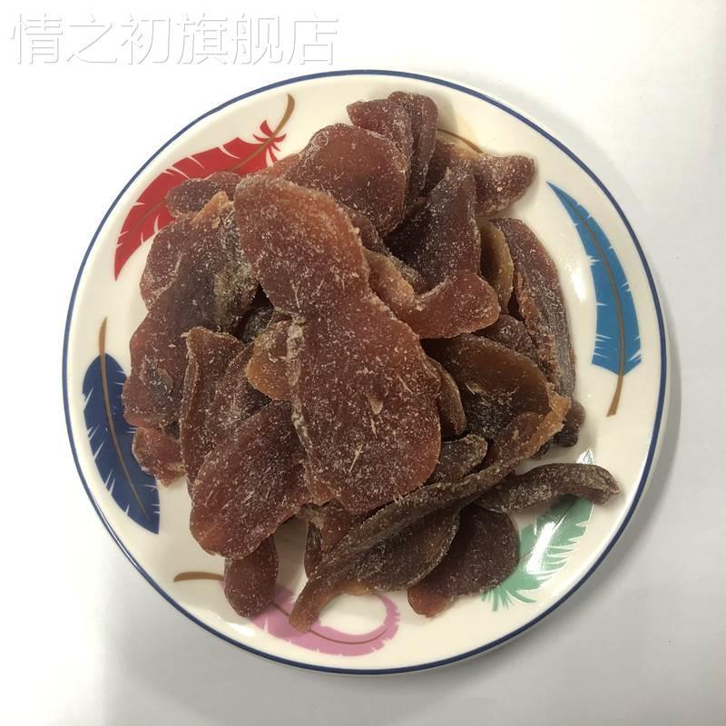 新会柠檬姜红糖陈醋姜散装柠汁姜片即食生姜片侨乡新兴凉果特产