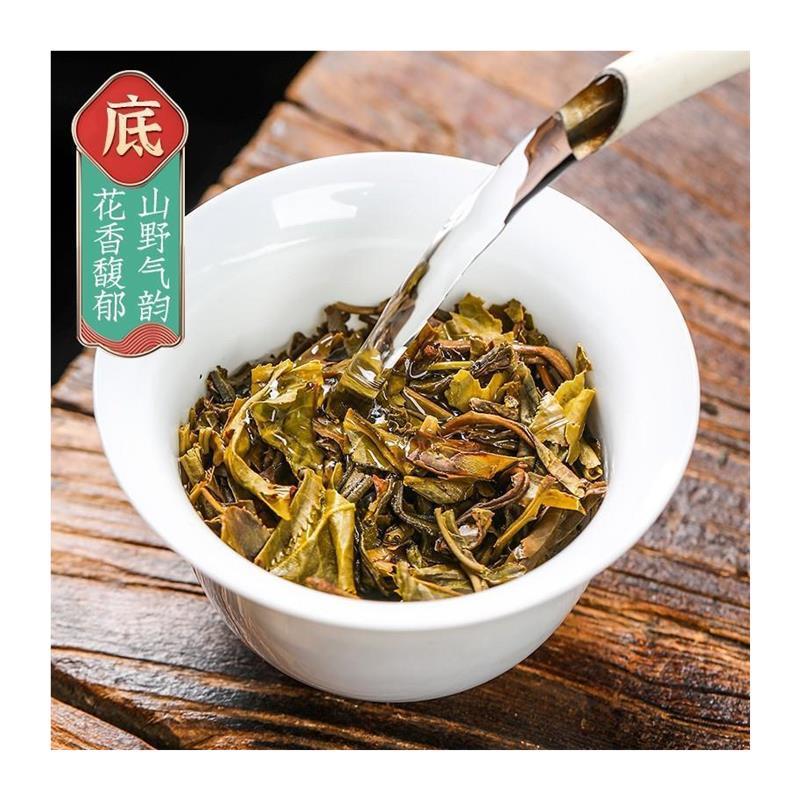 普大师-典藏迷帝-云南普洱生茶