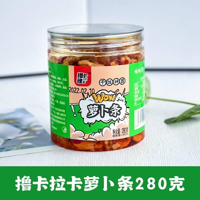 撸卡辣卡蒜蓉辣椒酱烧辣椒木瓜丝萝卜条外婆菜280g湖南特产下饭菜